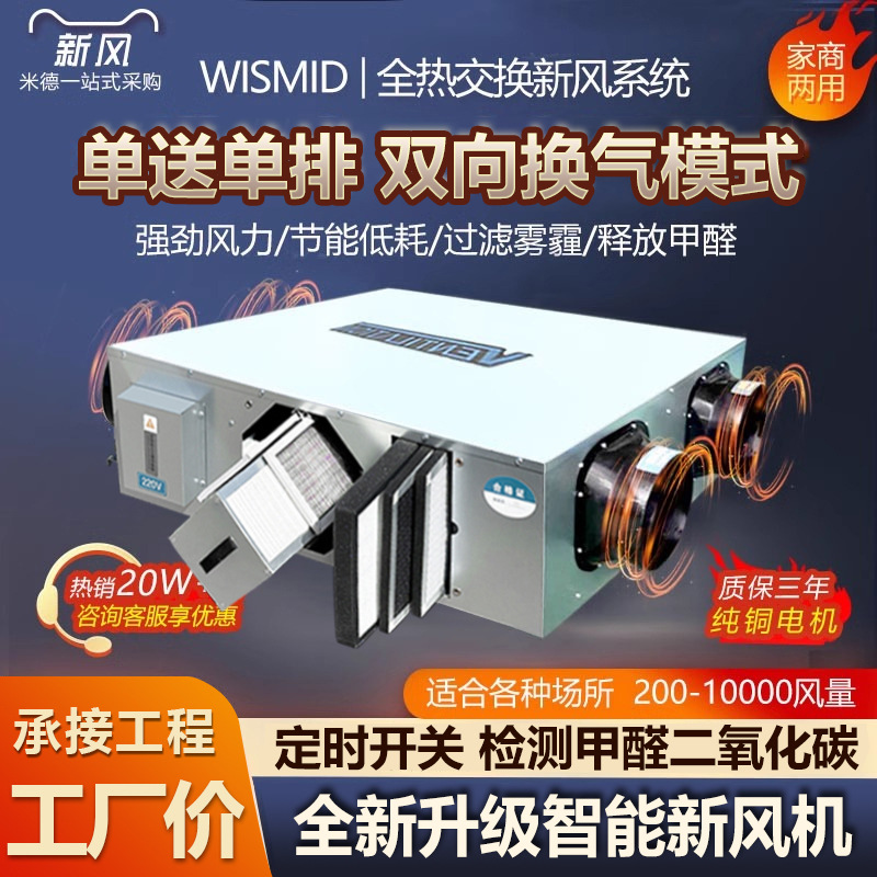 <b>中央空调故障维修</b>