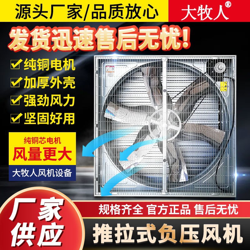 <b>家用空调清洗保养</b>