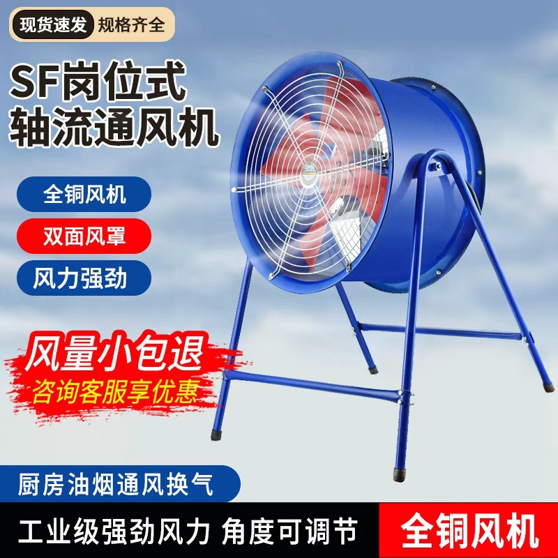 制冷系统年度保养