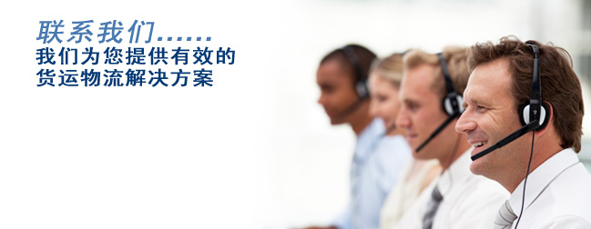 <b>北京达远恒坤机电制冷设备维修中心-联系我们</b>